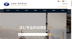 Desktop Screenshot of fuyilaw.com