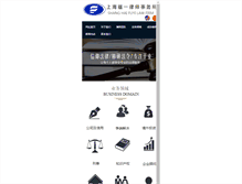 Tablet Screenshot of fuyilaw.com